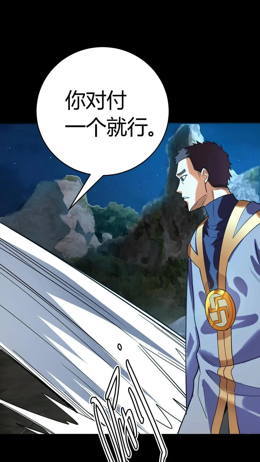 第226话 化妖——辟尘大王！16