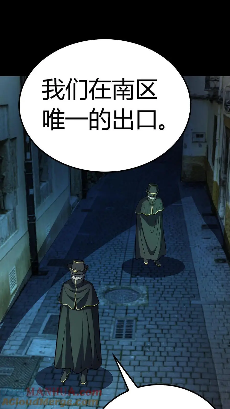 第150话 恐怖傀儡师的戏耍24