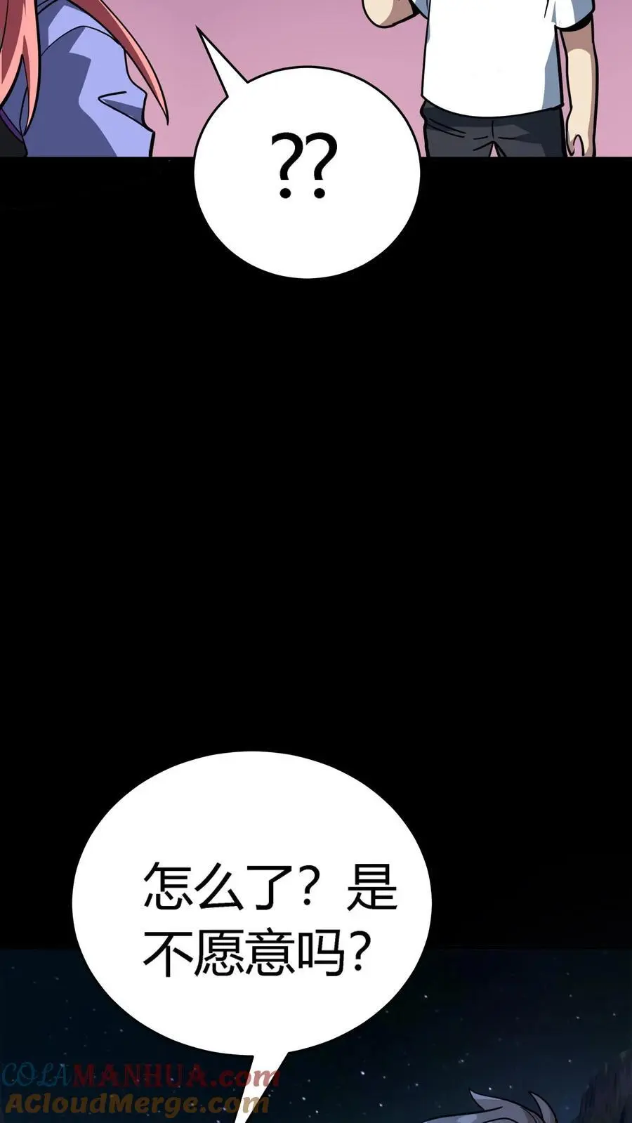 第263话 唐家杀生镖9