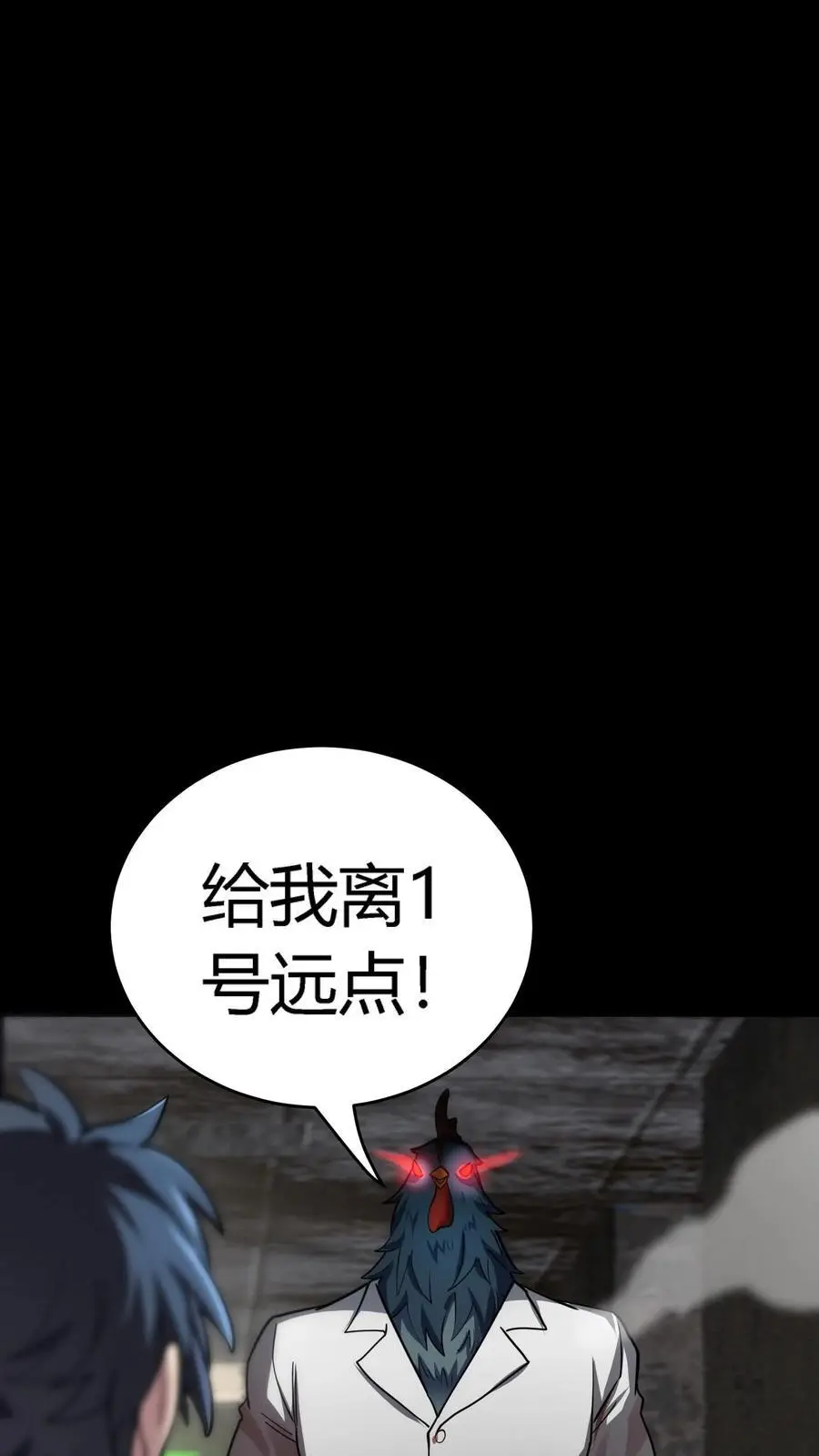 第286话 一只鸡也能当医生？29