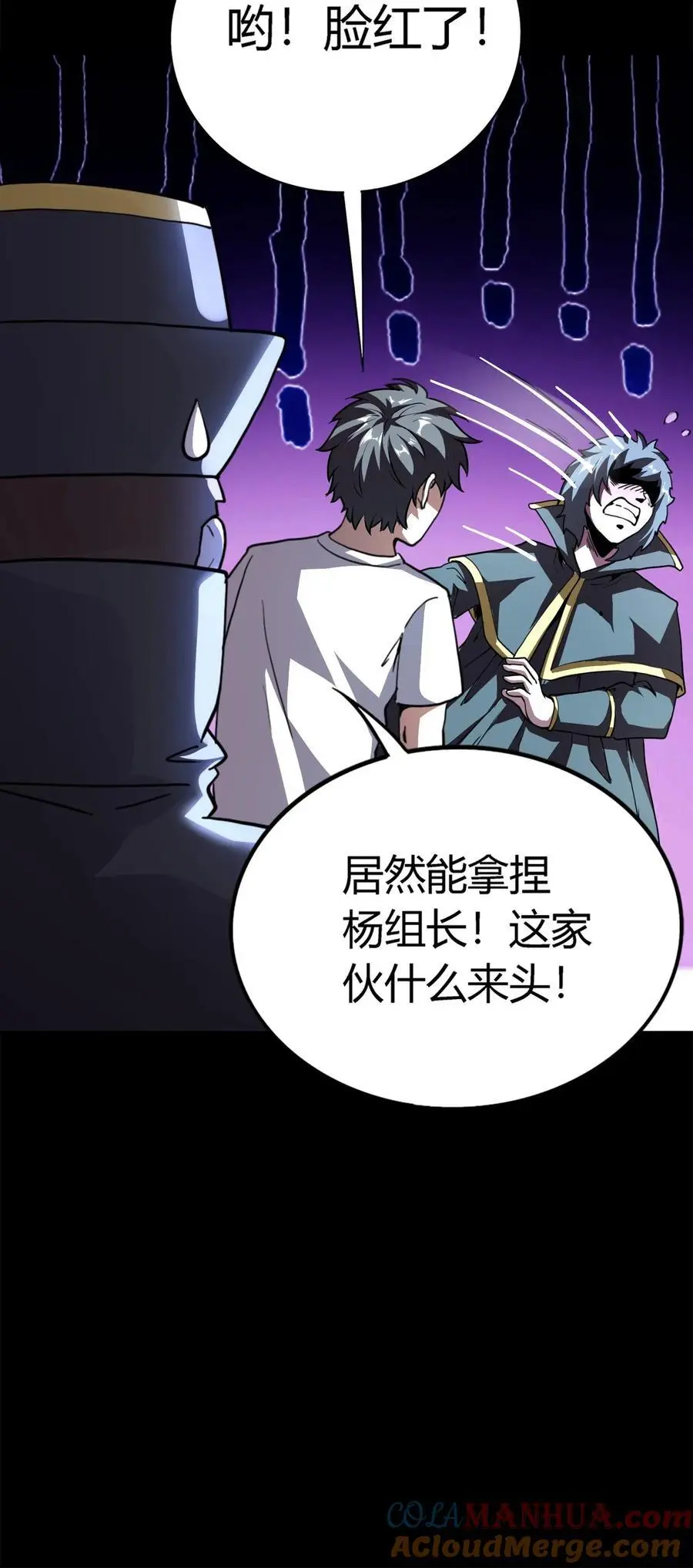 第145话 在下！阴曹杨川38