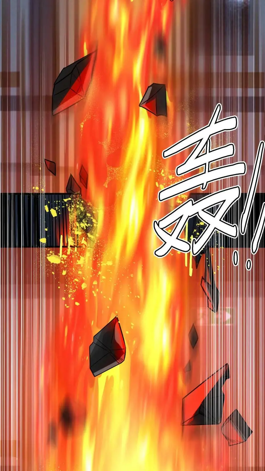 第36话 折磨至死15