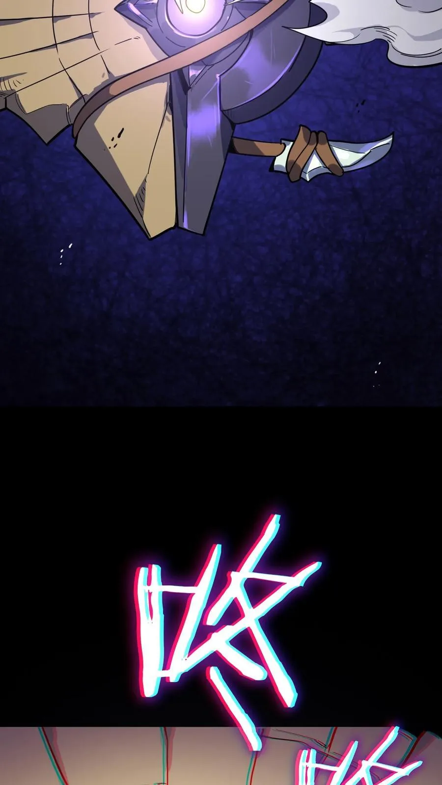 第301话 穷途末路的河神16