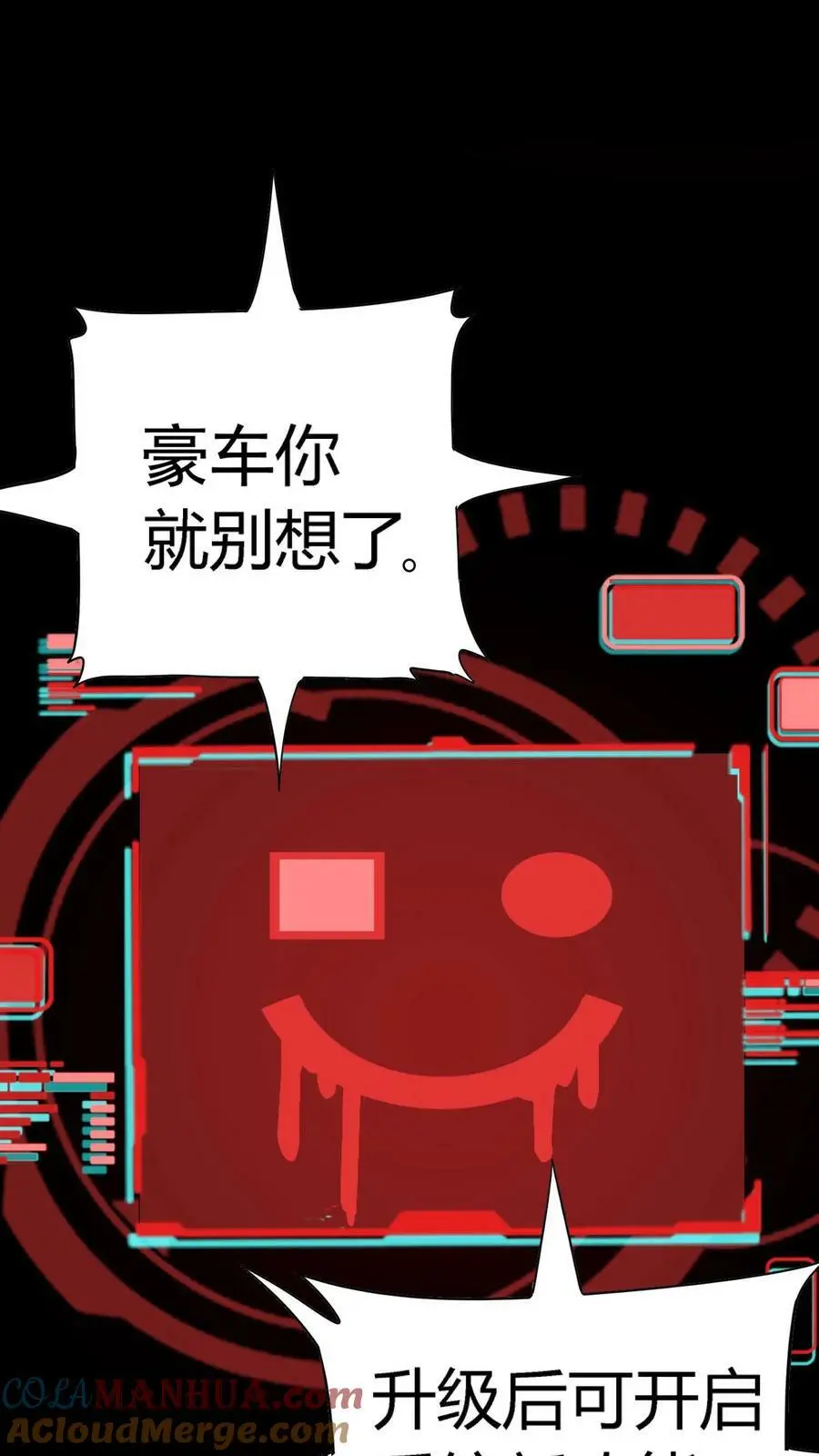 第100话 暴怒主任在线打炮！4