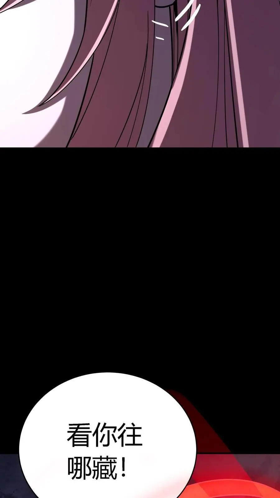 第249话 唱童谣的小女孩17