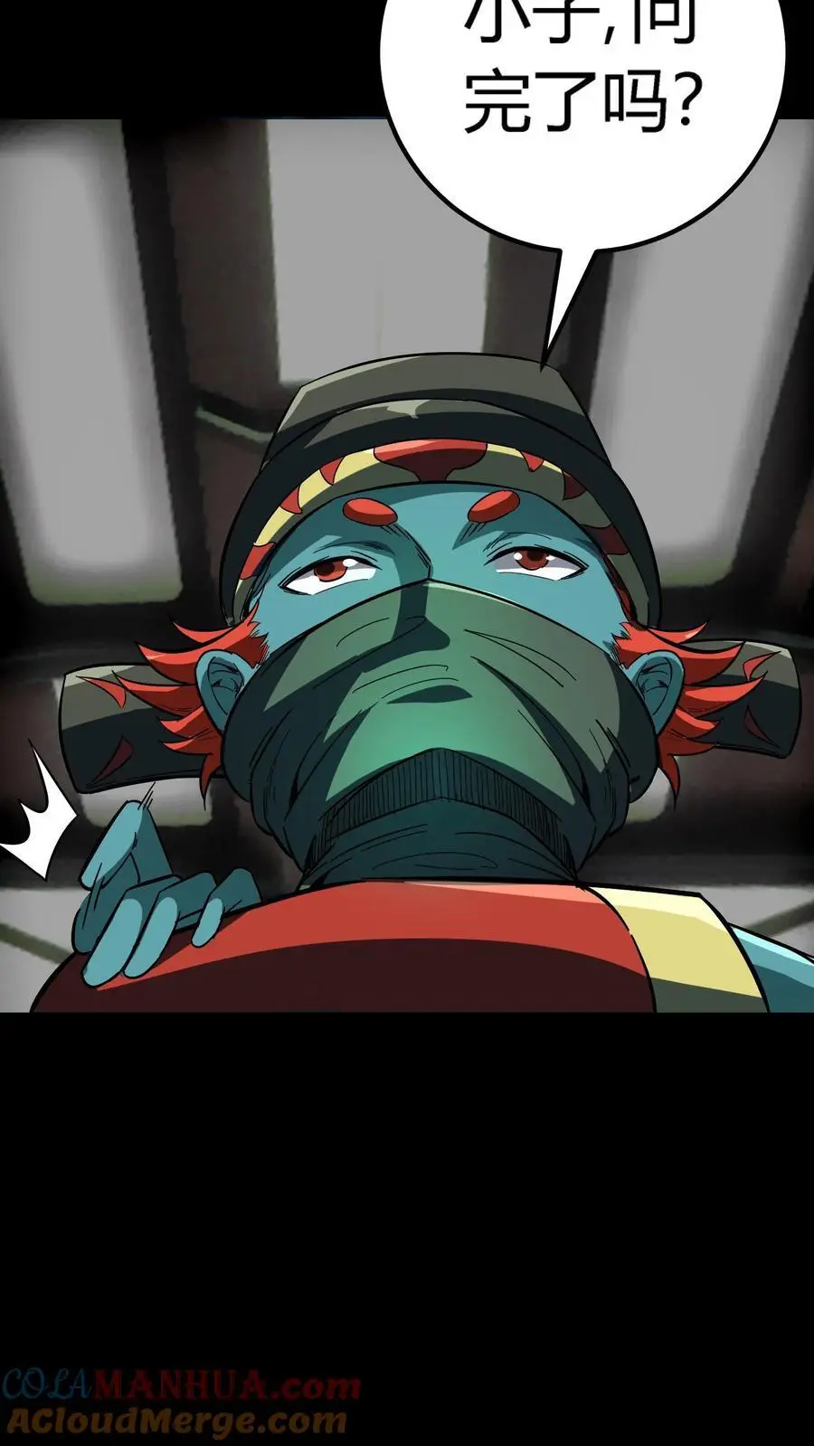 第195话 灵体之争！30