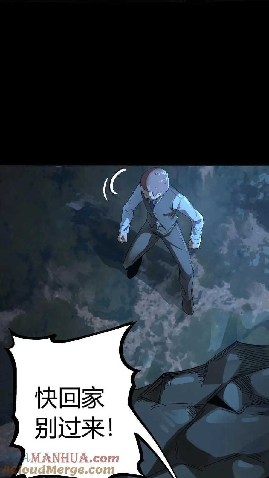 第256话 悲惨一家人！充当活柱15