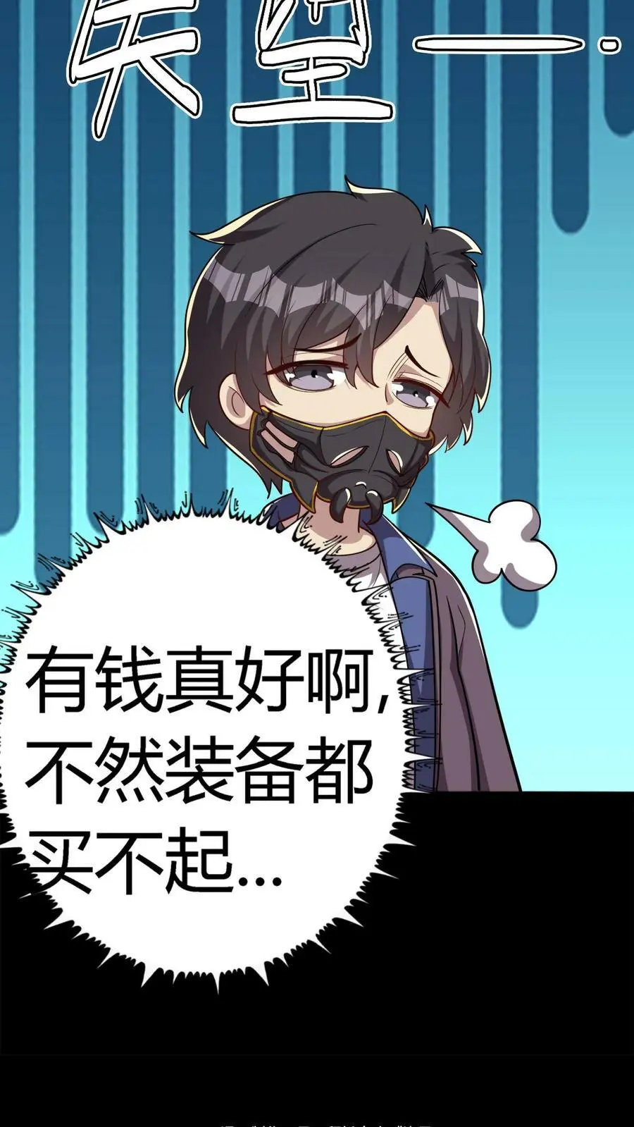 第77话 秦泽37