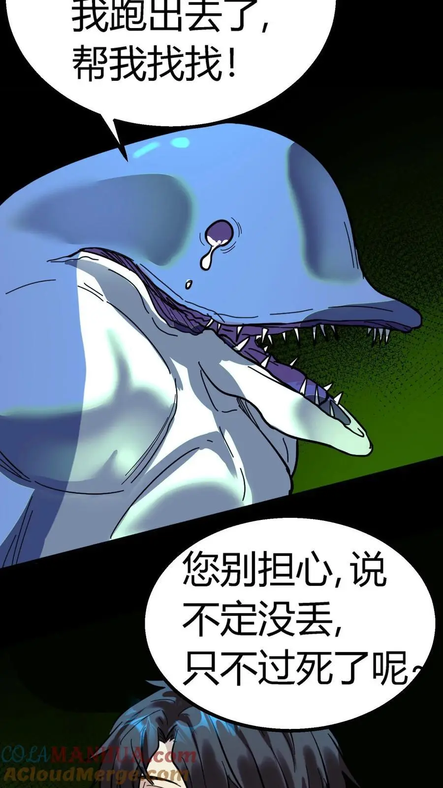 第171话 恐怖仪式30