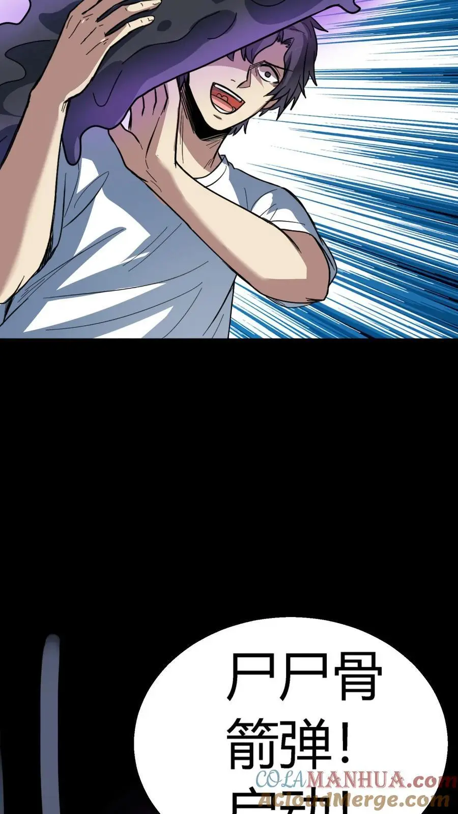 第175话 恐怖鬼气聚集！张春雨的往事6