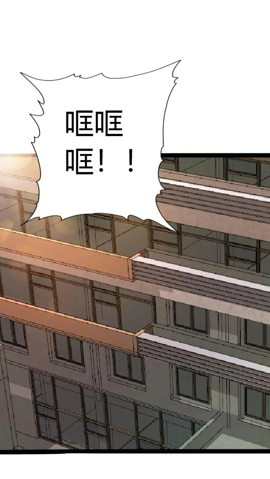 第114话 谎鬼指骨29