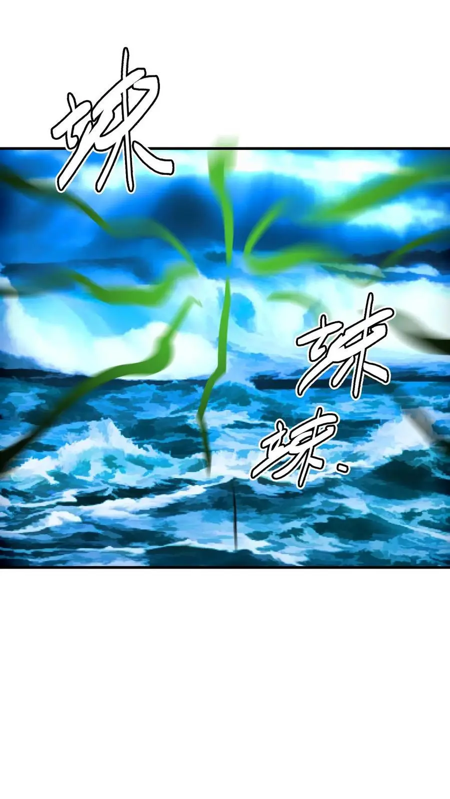第197话 暗盟喋血！轮回王出手！23