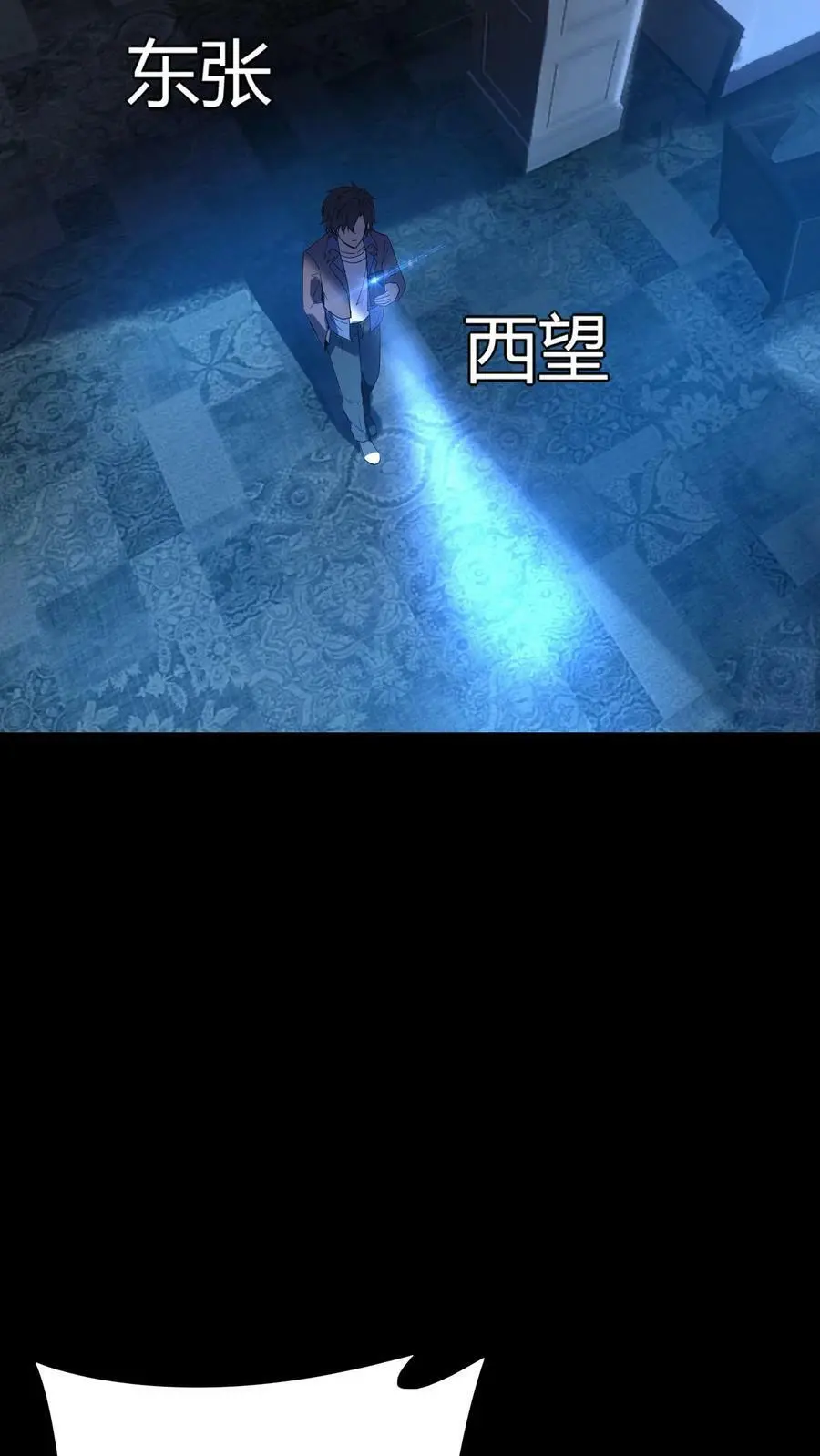 第55话 套娃行为7