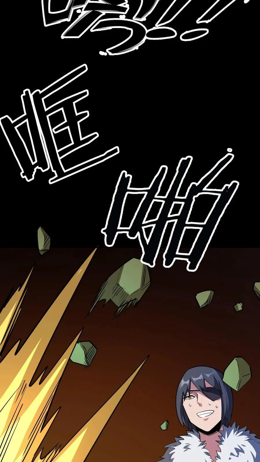 第231话 极度仇恨男人31