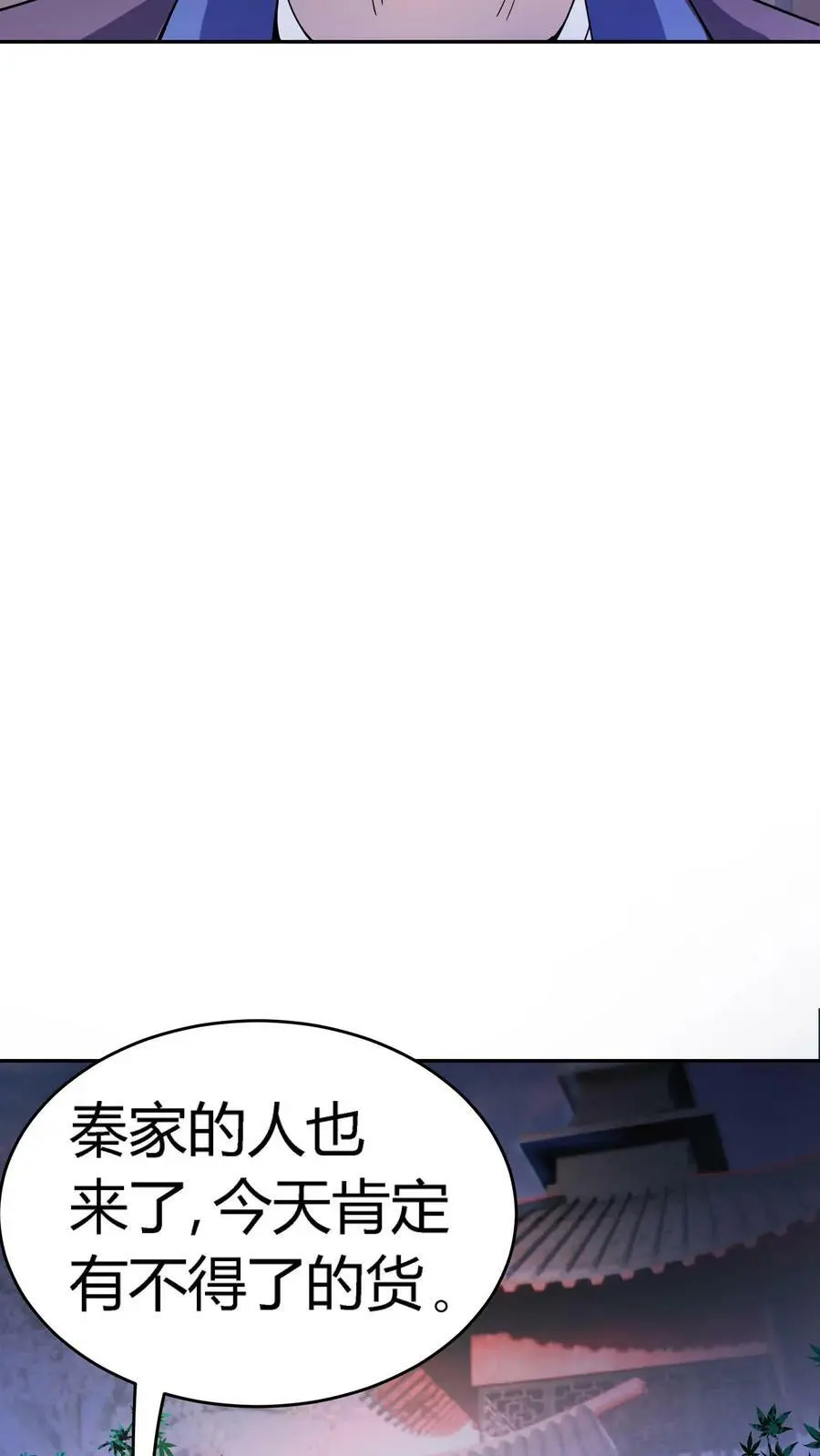 第76话 柳大师与青皮小鼓5