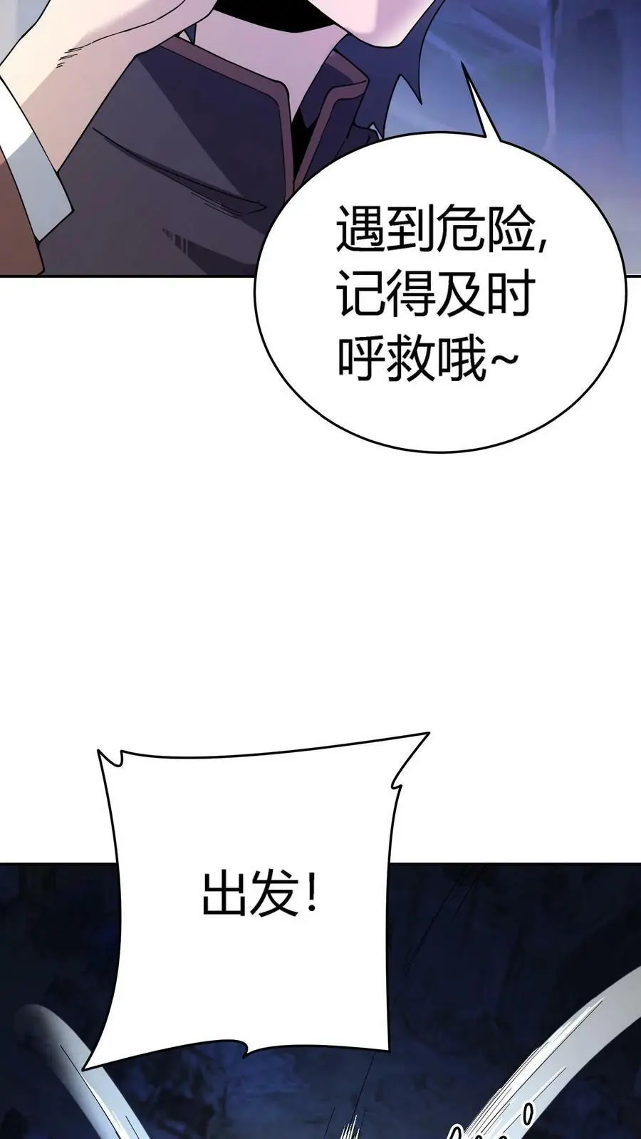 第80话 老娘不是蕾丝边！19