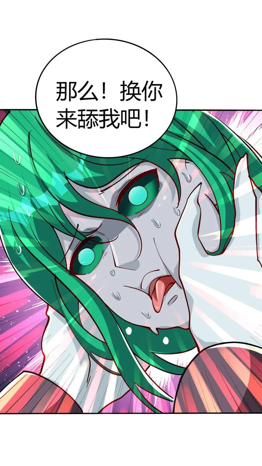 第98话 一起玩水啊！27