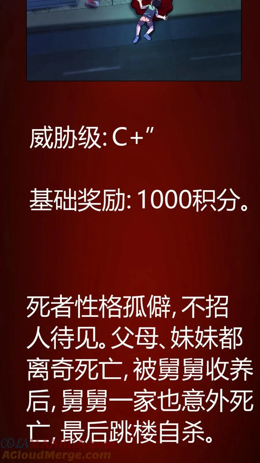 第199话 《朋友》事件6