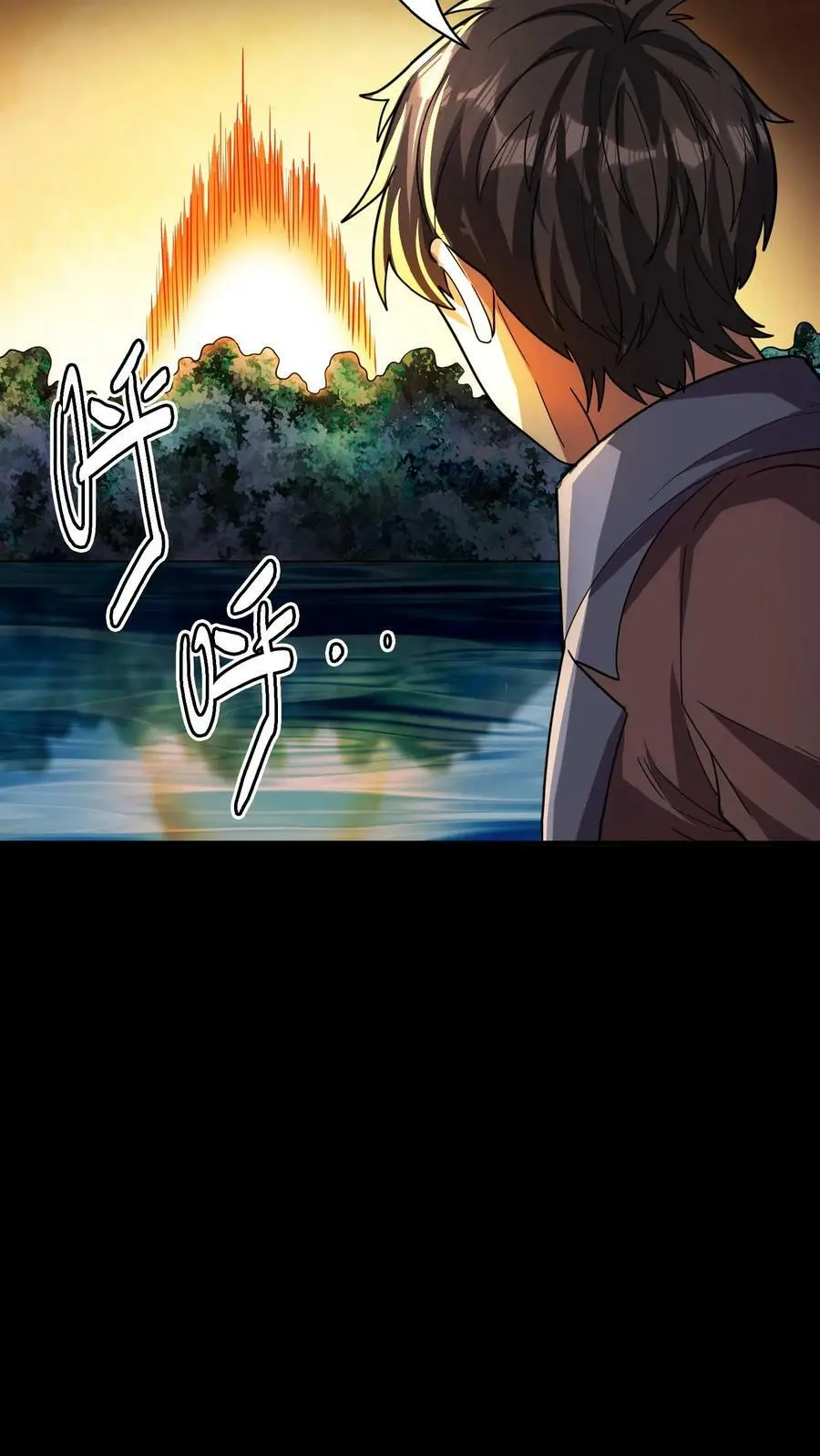 第63话 龙象金光23