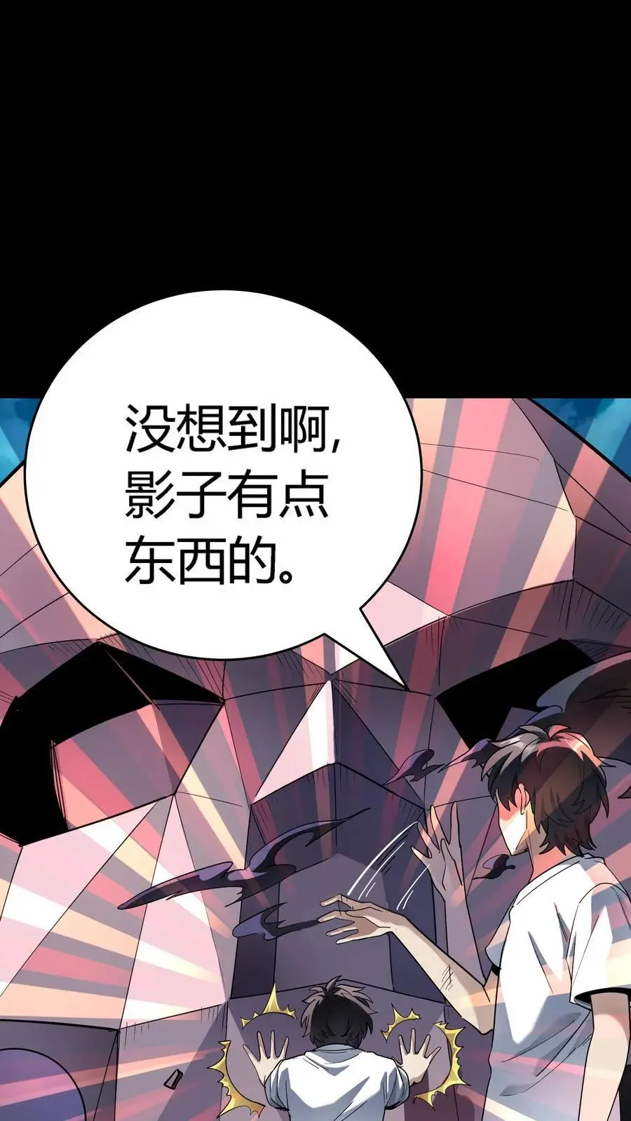 第272话 血战扎纸堂堂主8