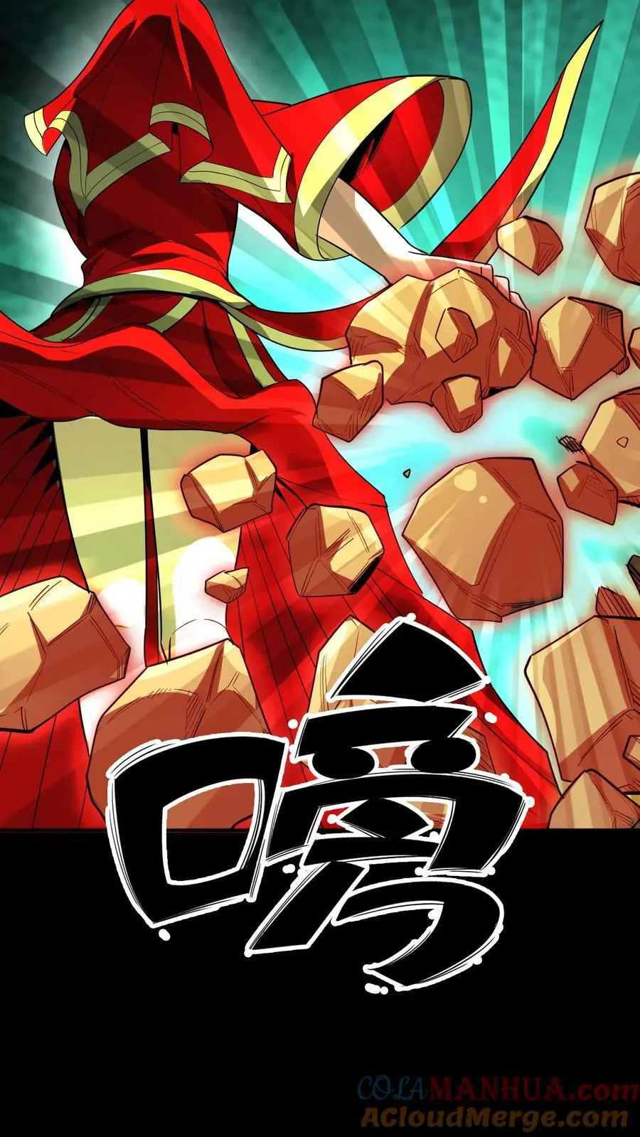 第232话 控龙抗狼亢？什么垃圾技能!3