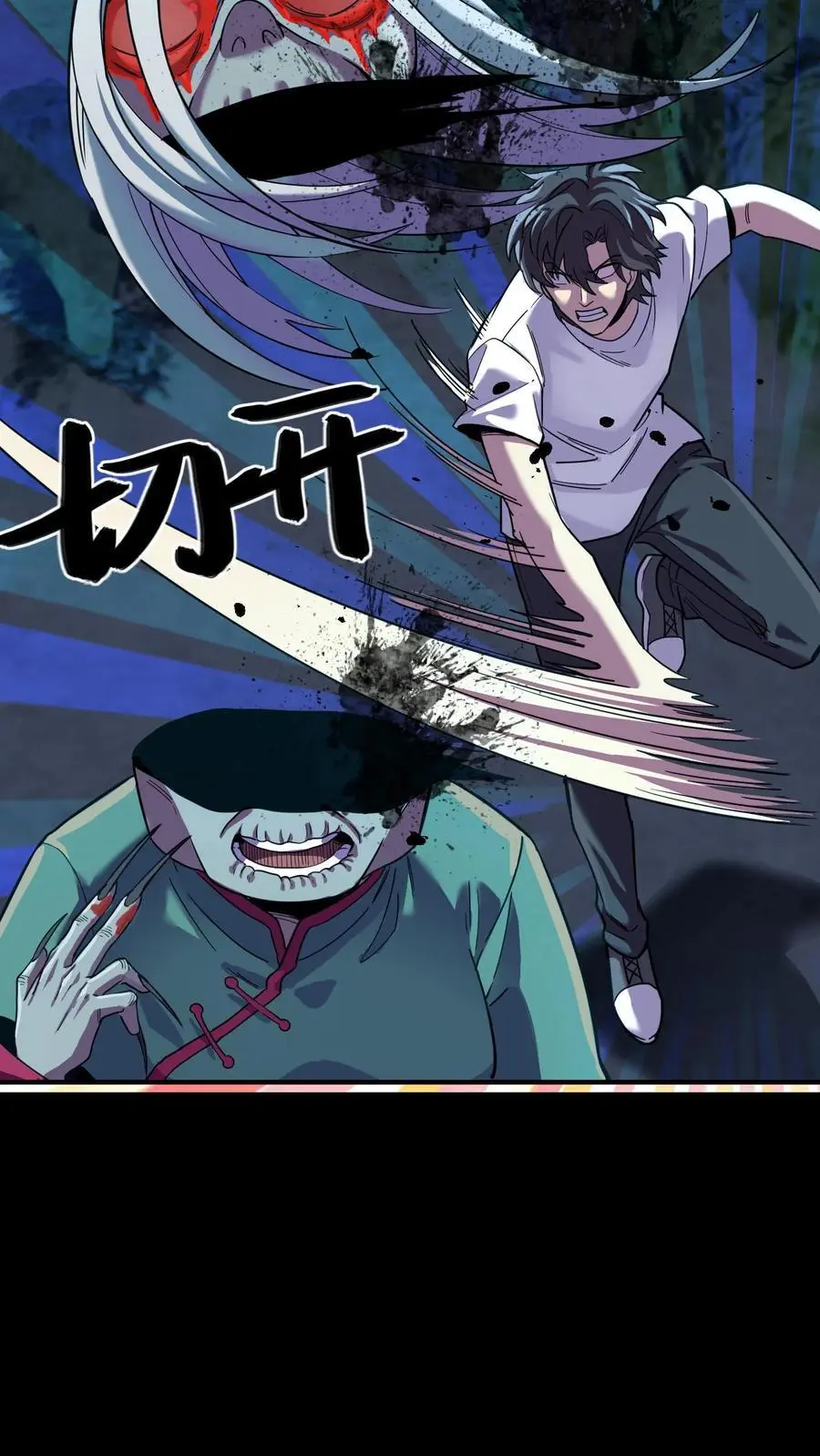 第276话 化妖——玉面狐狸17