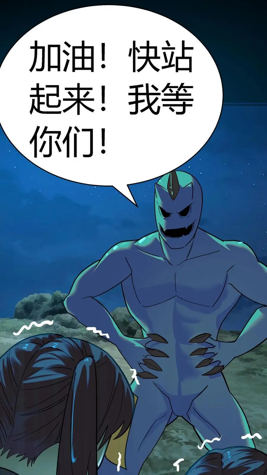 第226话 化妖——辟尘大王！43