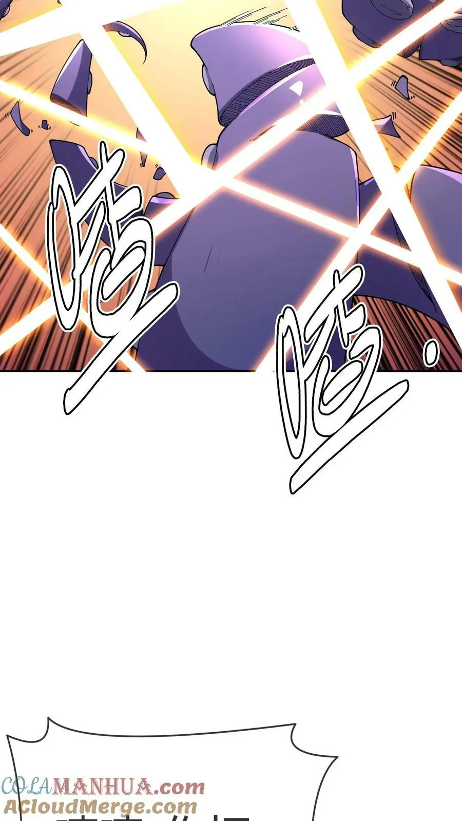 第65话 终极大招24