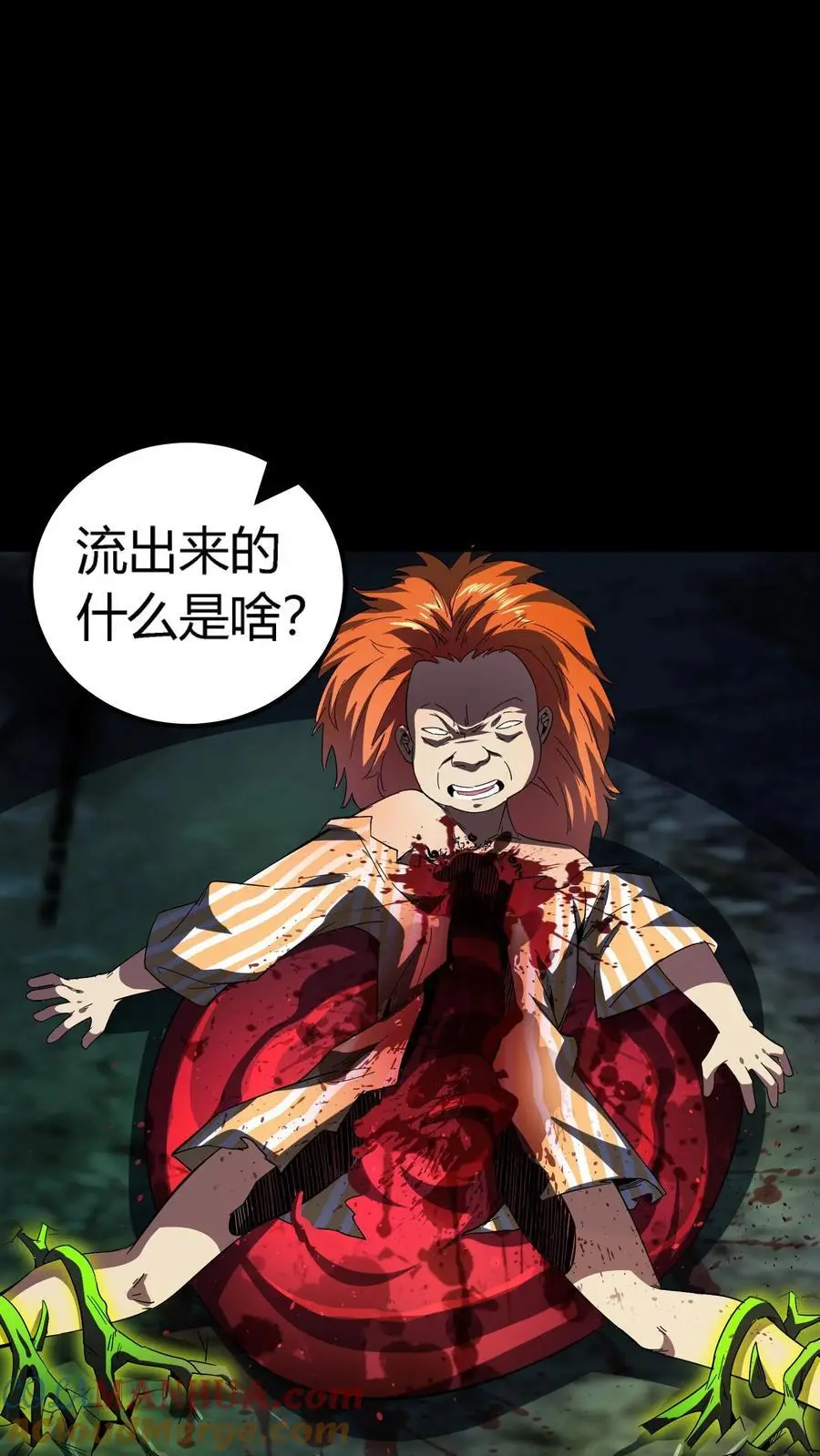 第211话 拼死反击！斩杀肉身！32