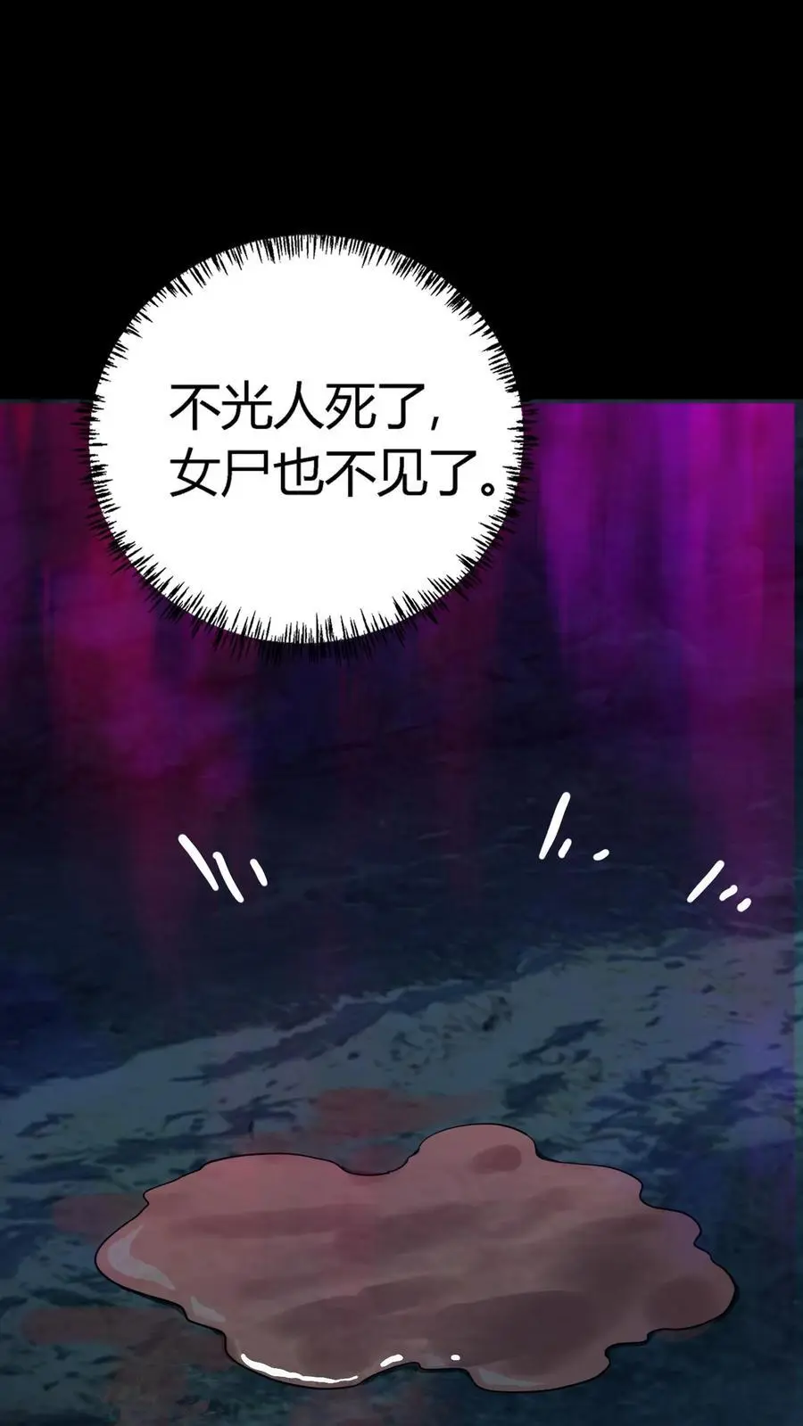 第235话 后方大本营被偷了！11