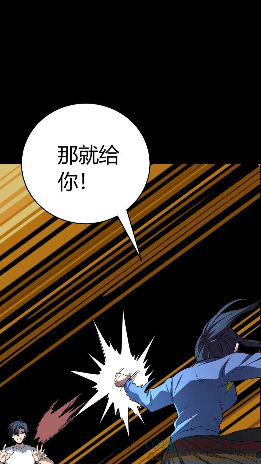 第218话 诡异的一碗血8