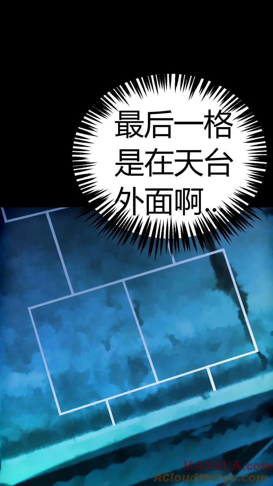 第199话 《朋友》事件28