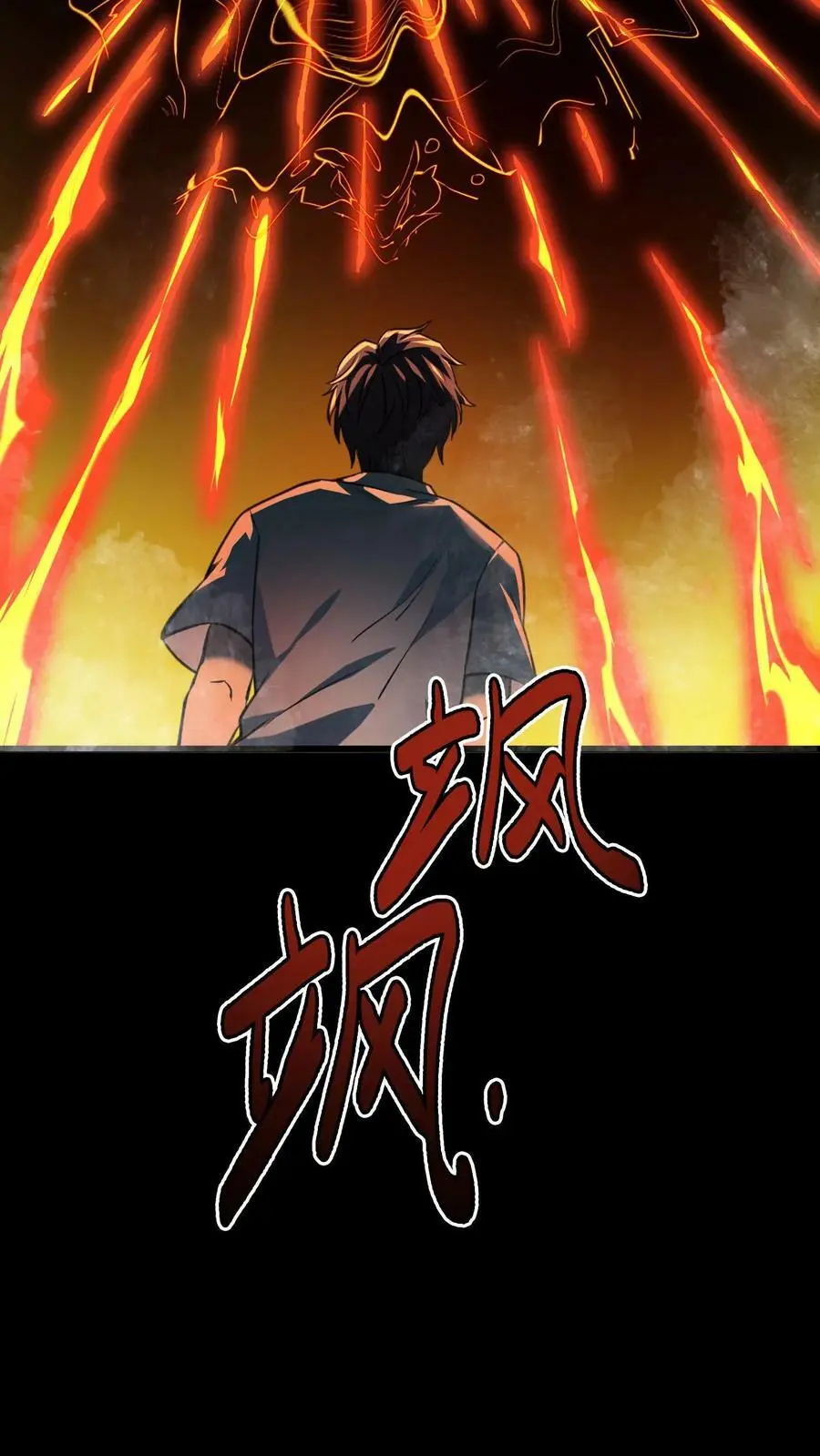 第2话 系统加载73