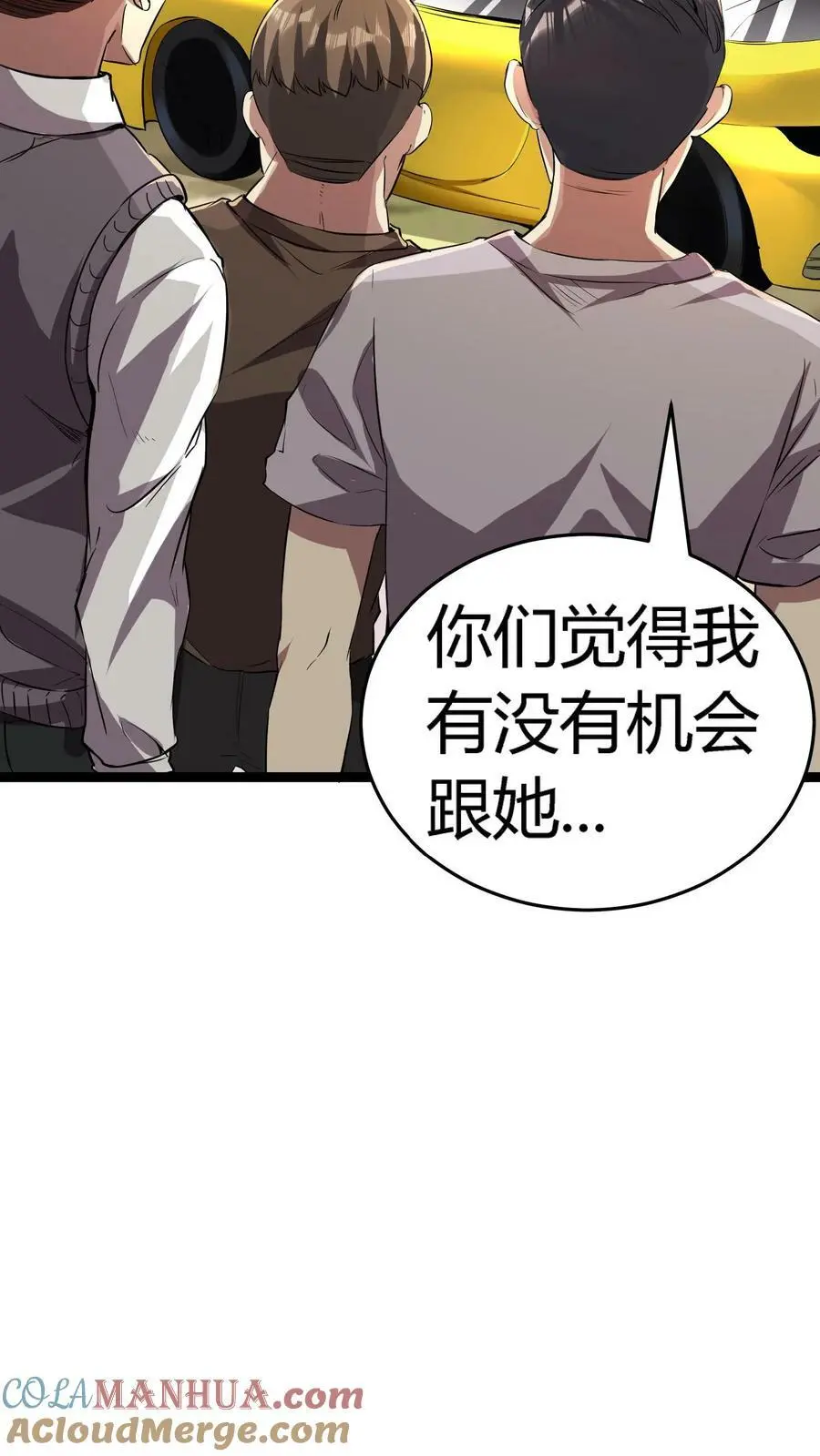 第74话 黑市20