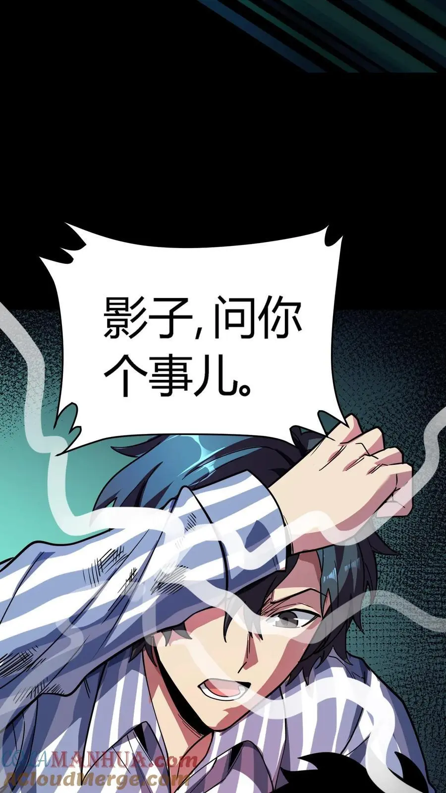 第283话 撑爆暴食鬼！24