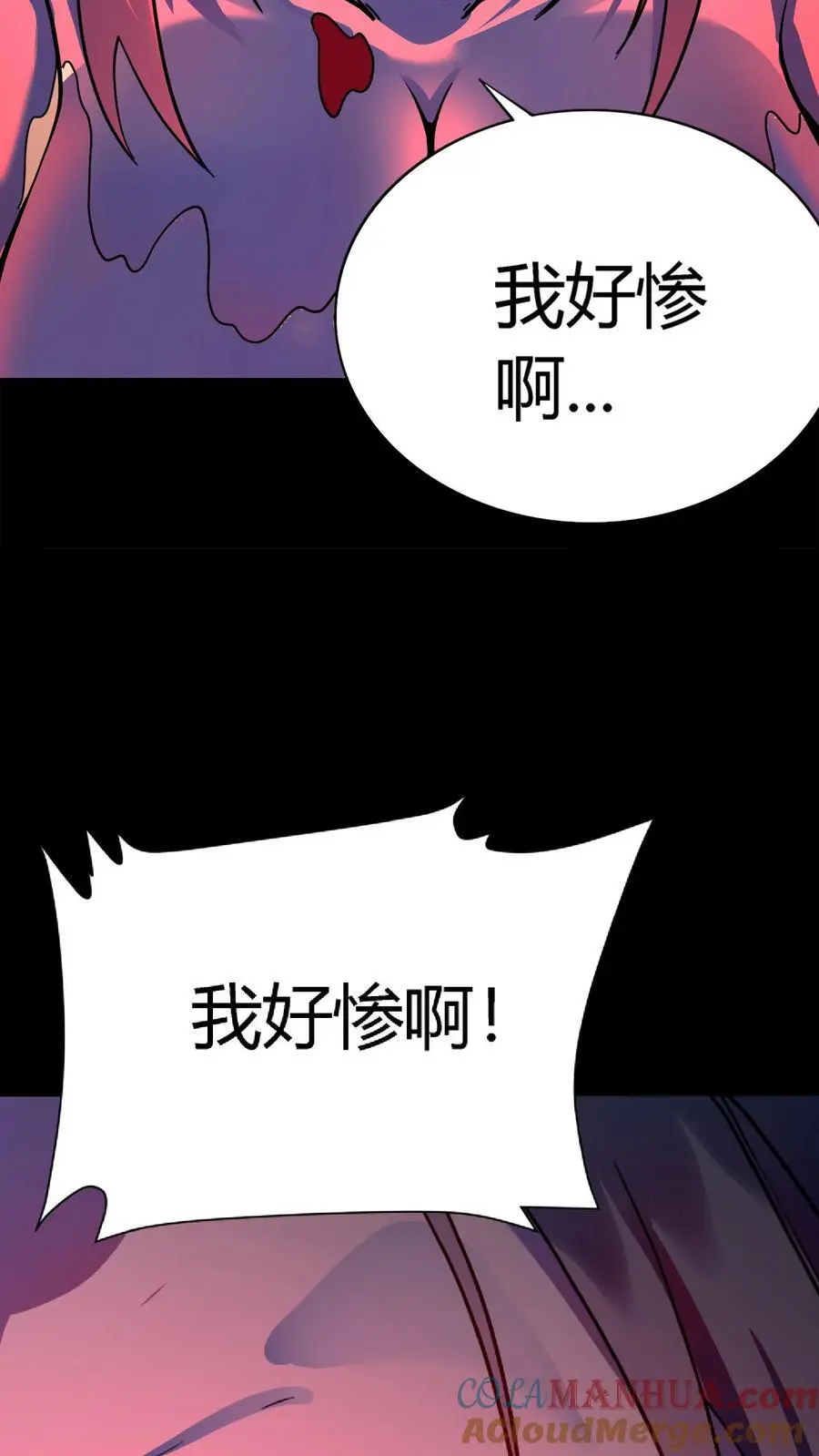 第160话 恐怖魔龛！厄运缠身！4