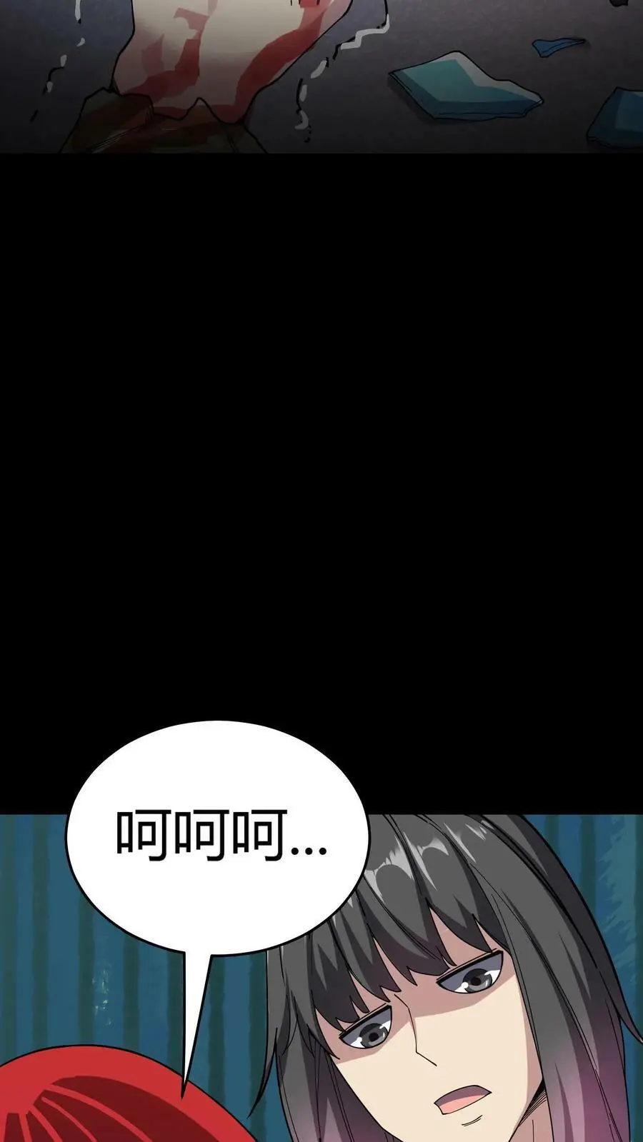 第96话 死亡前的疯狂！19