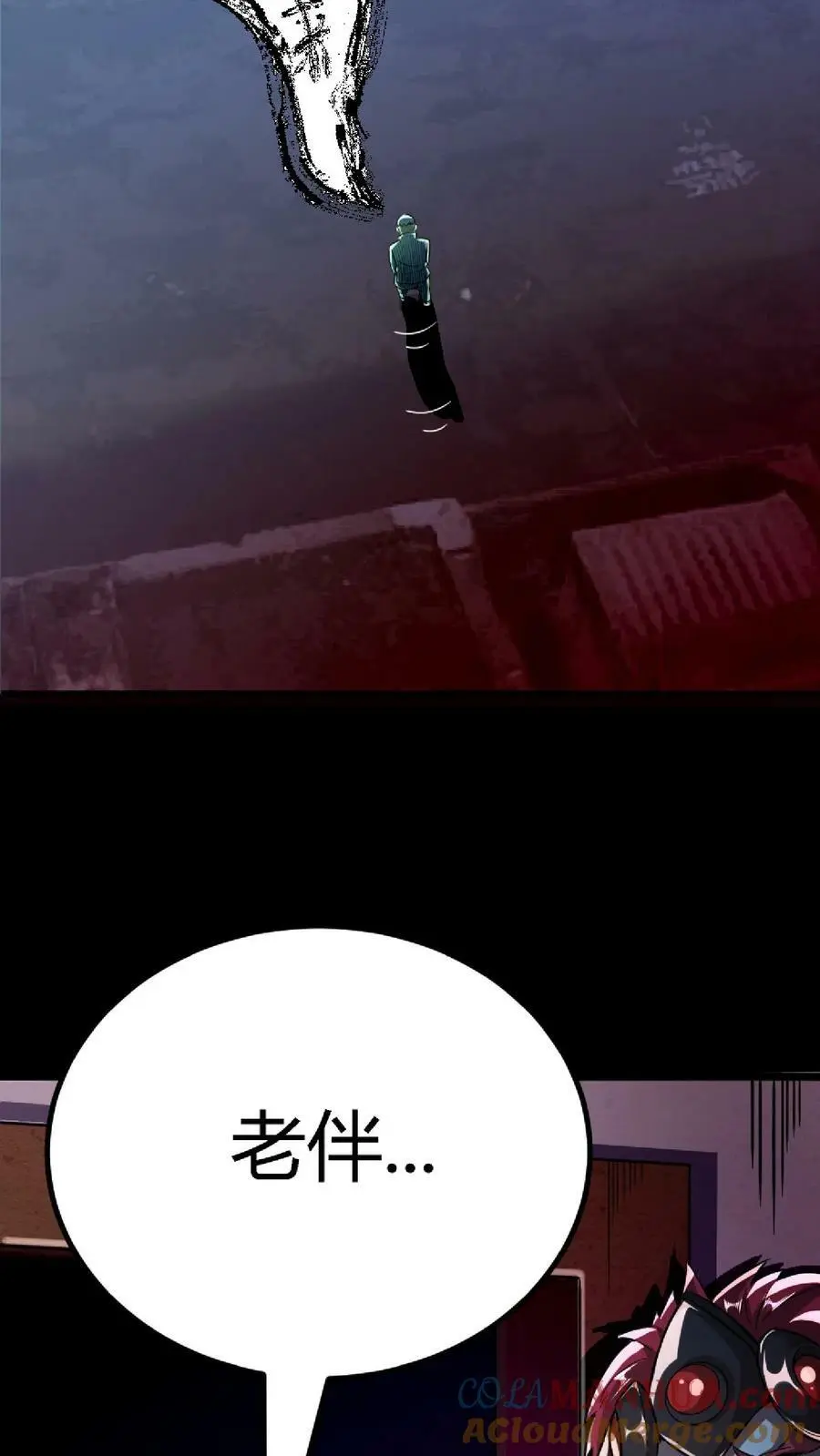 第37话 魔音灌耳10