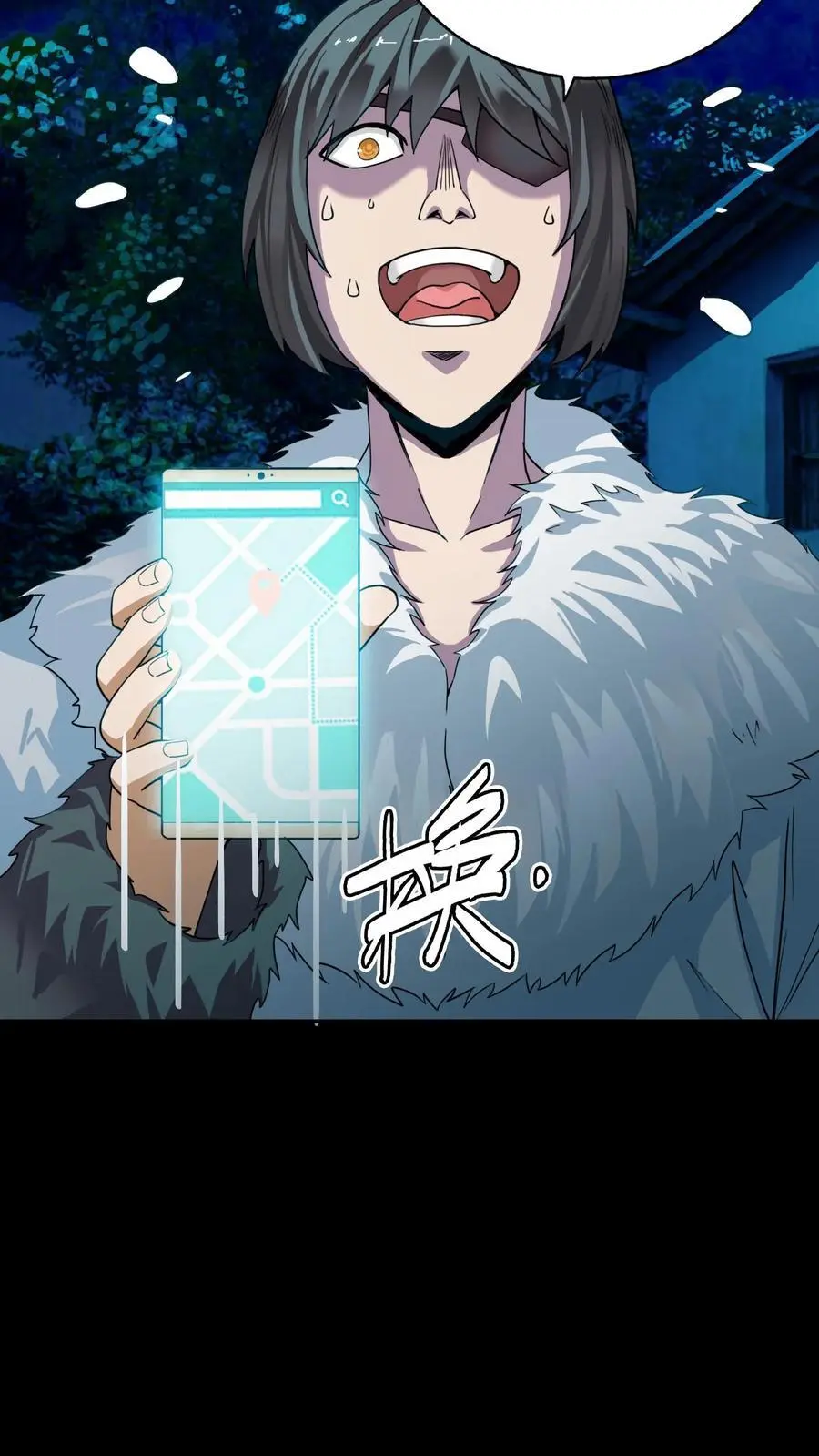 第235话 后方大本营被偷了！7