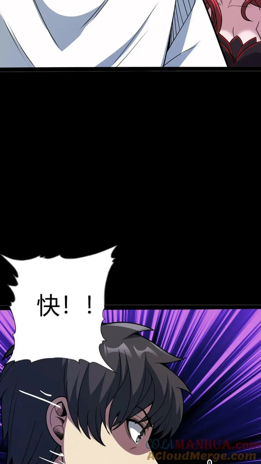 第126话 再见！跳舞的尖叫鸡！30