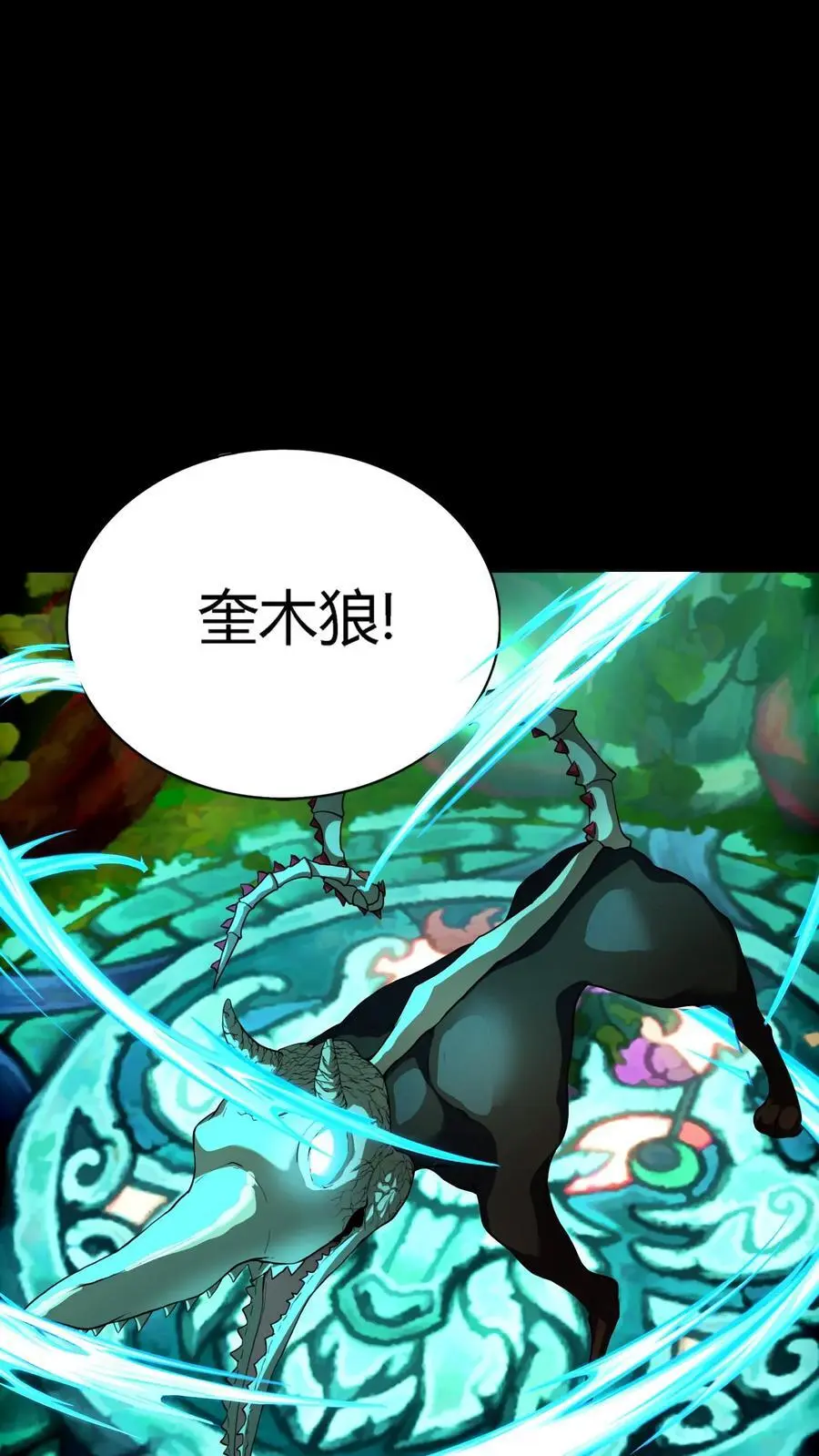 第189话 抽卡！四星化妖卡！27