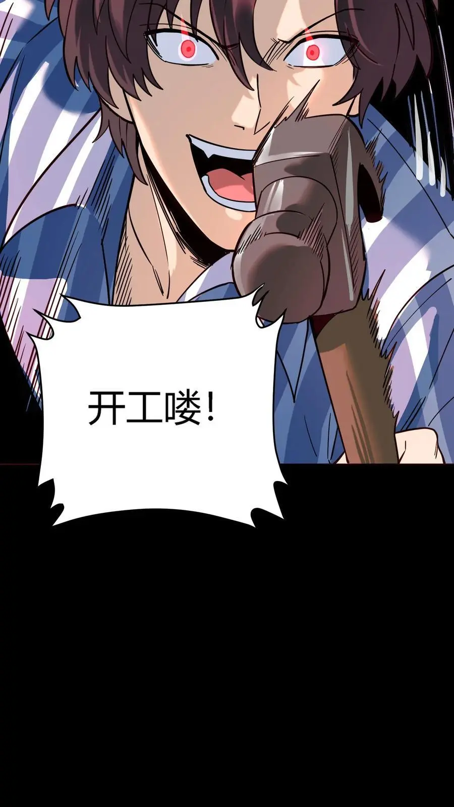 第285话 1号病人5