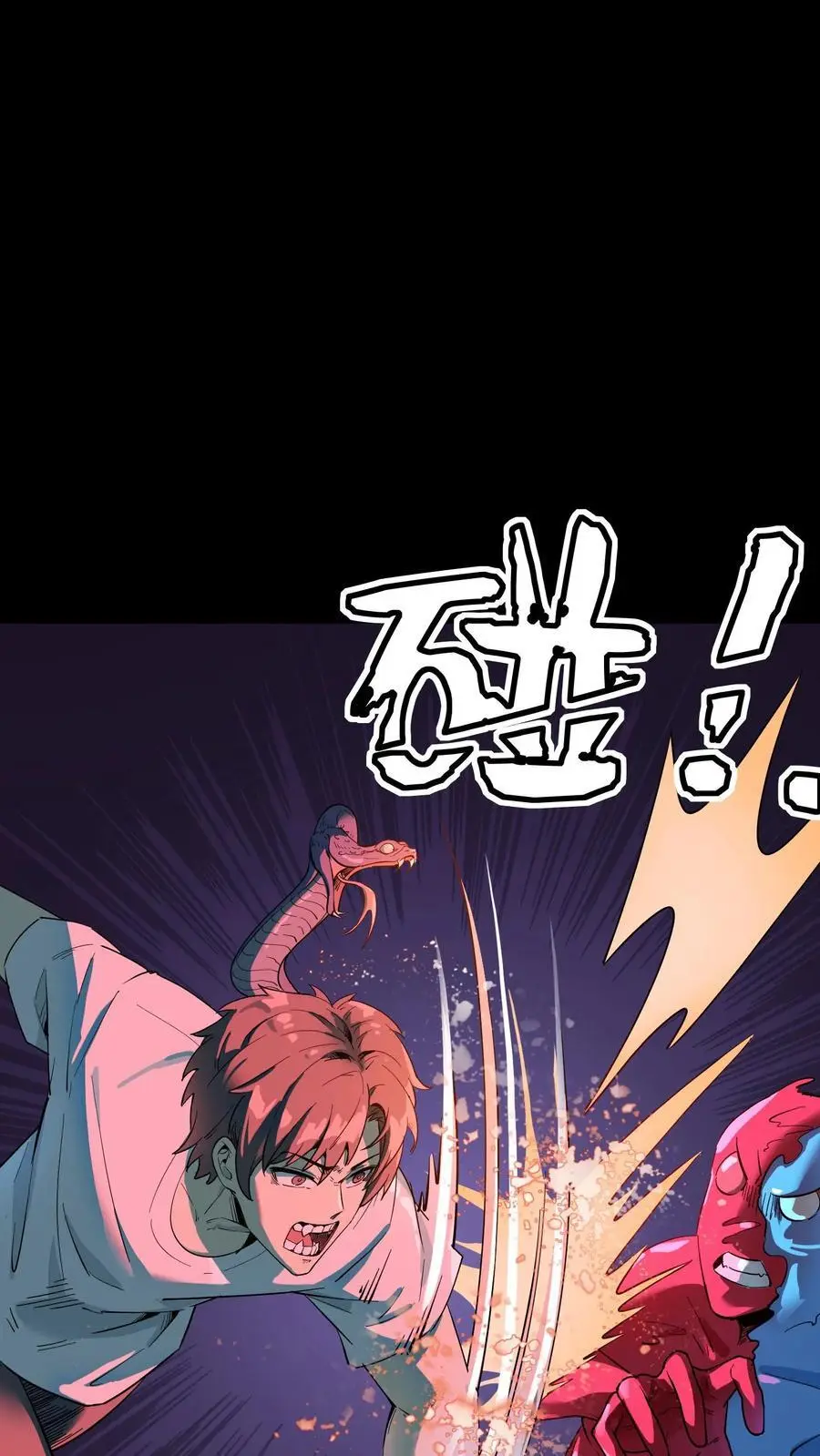 第239话 水中斗法！九头虫对假河神！15