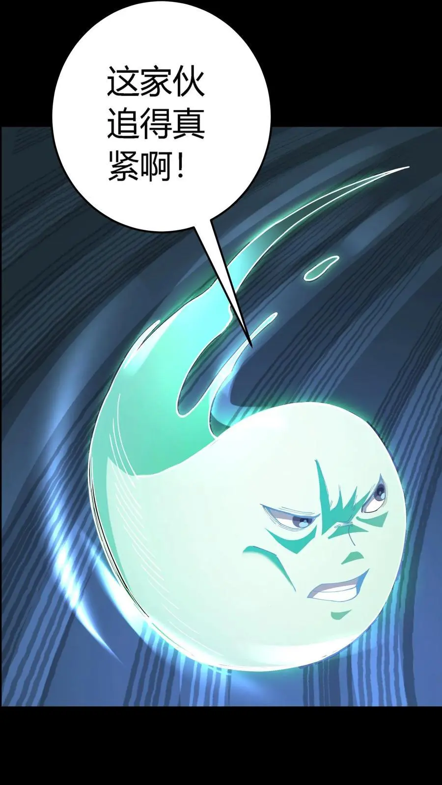 第296话 夺命追杀！化妖倒计时11