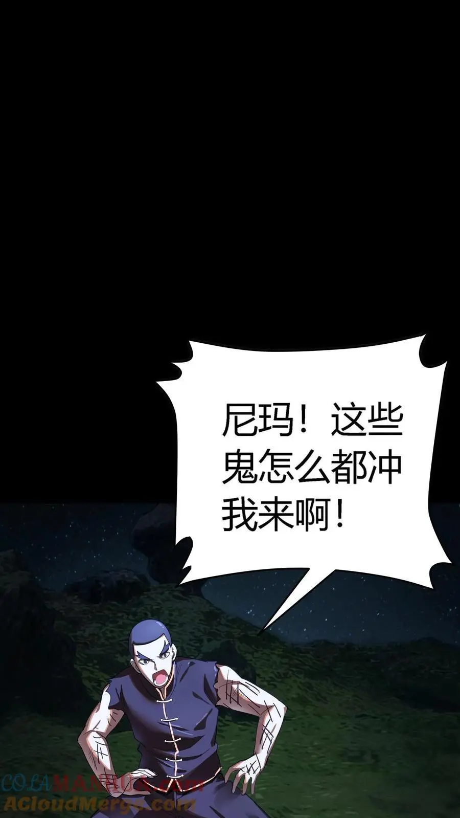 第235话 后方大本营被偷了！36