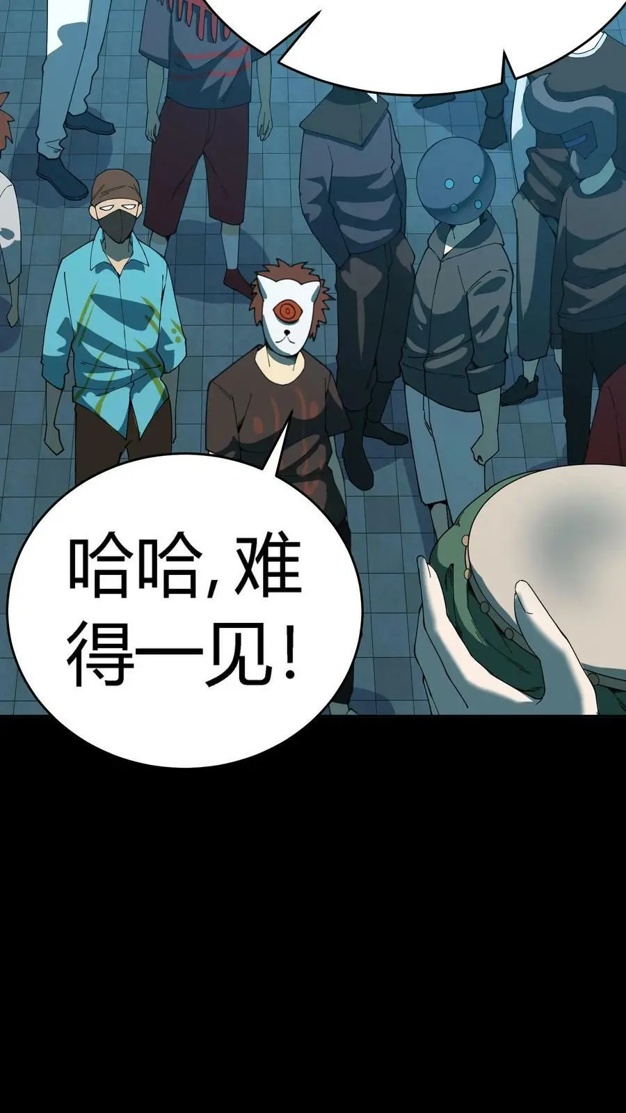 第76话 柳大师与青皮小鼓37