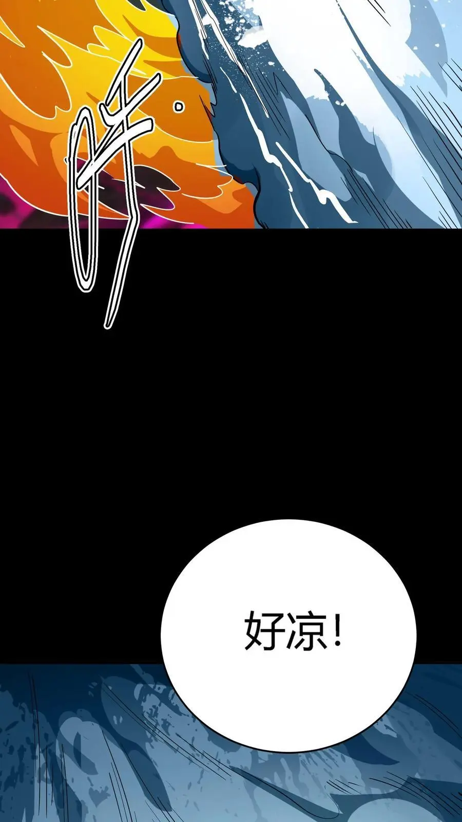 第251话 藏在冰箱里的小孩41