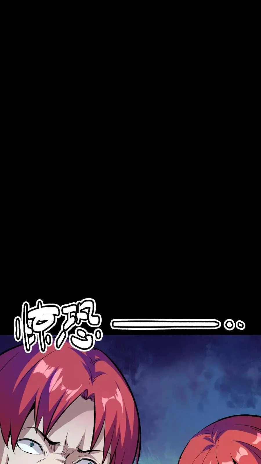 第135话 来都来了！不进去不合适11