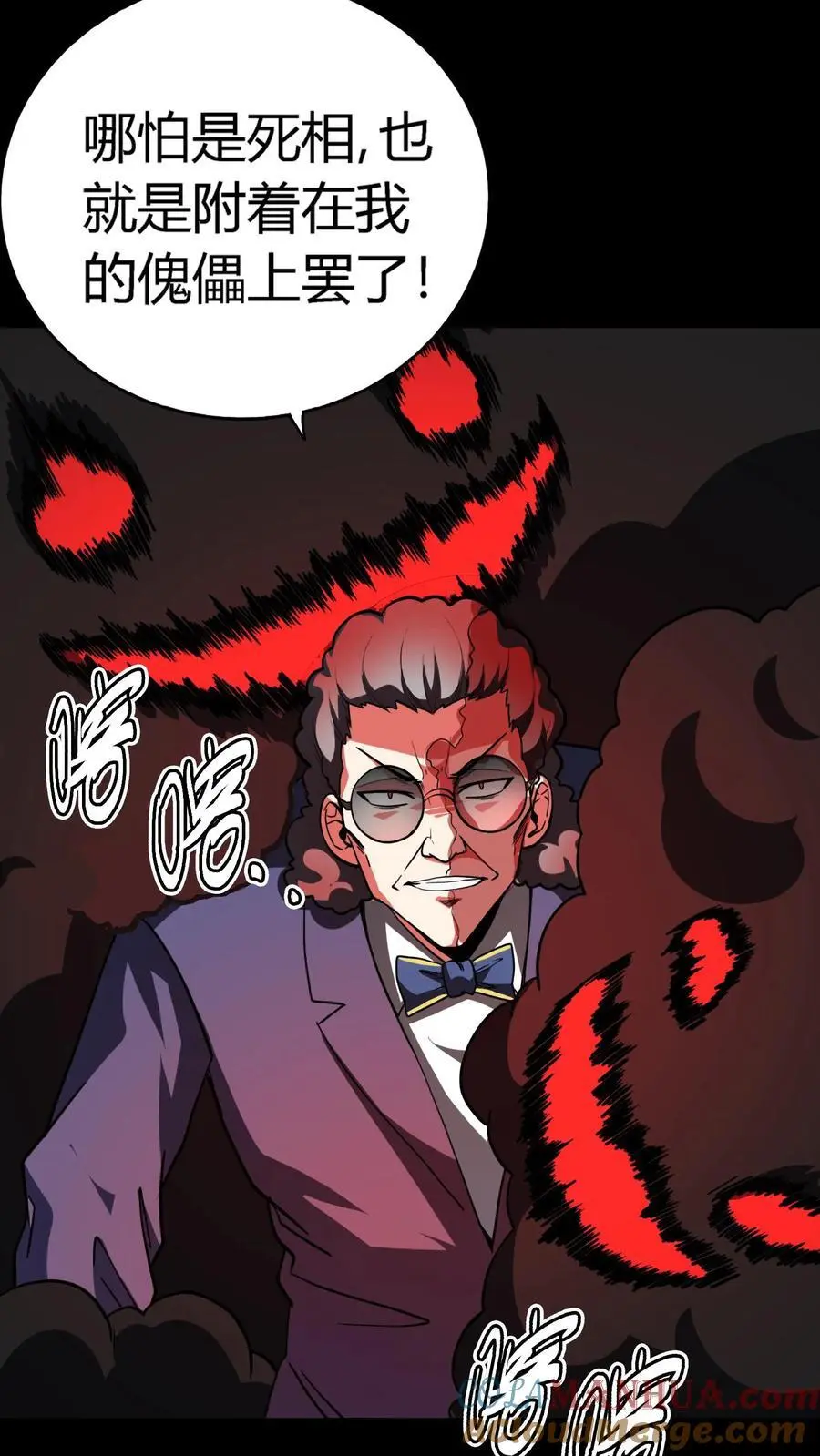 第183话 傀儡师死亡10