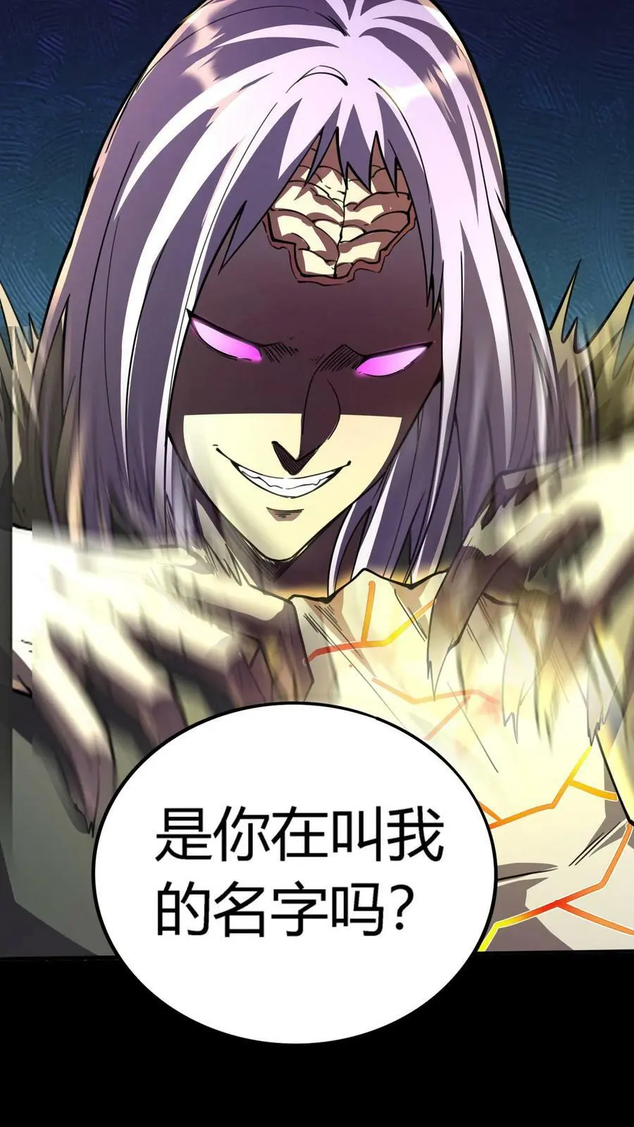 第104话 血战白玲13